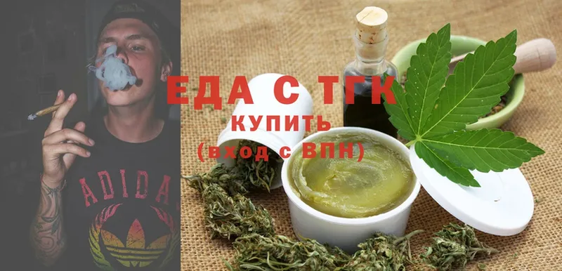 Canna-Cookies марихуана  Выкса 