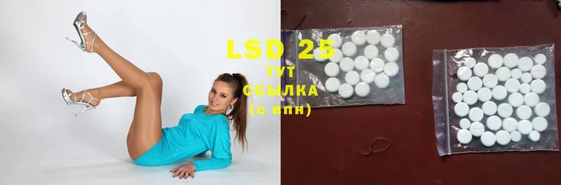 LSD-25 экстази ecstasy  где можно купить наркотик  Выкса 